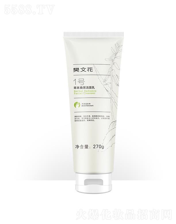 �V�ݷ��Ļ����yƷ���޹�˾�����Ļ��ݱ����ɝ����� 270g�m�ϰ���ȱˮ���w�|(zh��)