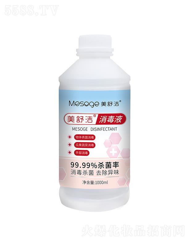 ��h��������Ƽ����޹�˾�����杍��ϴ����Һ   ���������  ��������