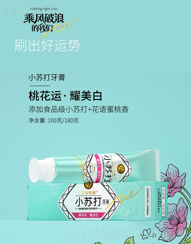 �V�ݿ�������Ƽ����޹�˾���V�ݿ��湫˾ ��������С�K������ �һ��\(y��n).ҫ���� 100g/180g