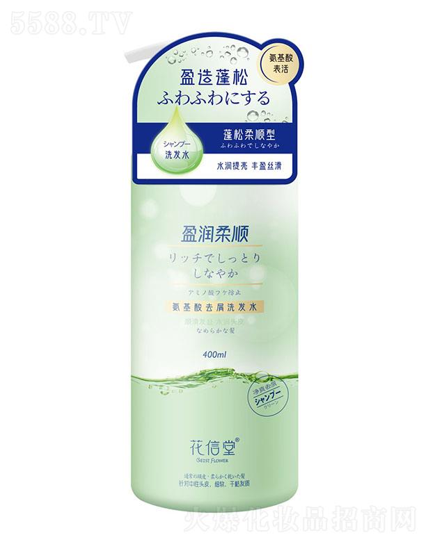 ����ٝ������Ƽ����޹�˾������ٝ�� �����ð�����ȥмϴ�l(f��)ˮ����������ͣ�400ml