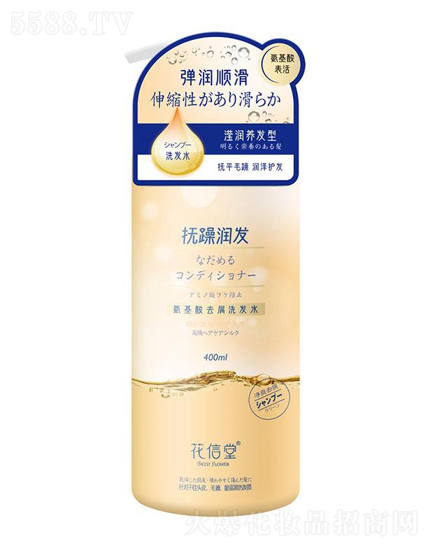 ����ٝ������Ƽ����޹�˾������ٝ�� �����ð�����ȥмϴ�l(f��)ˮ�����g�B(y��ng)�o�ͣ�400ml