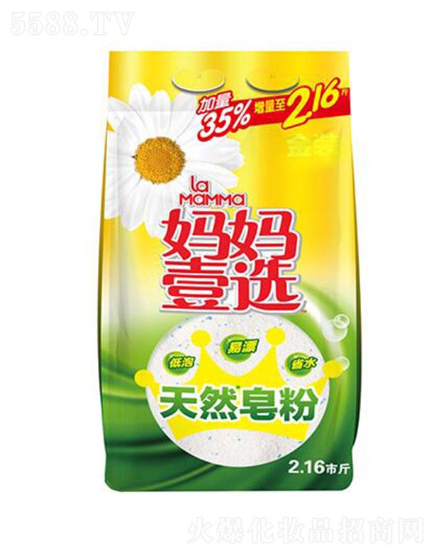 �V�݋���Ҽ�x�������MƷ���޹�˾������Ҽ�x��Ȼ����-���b 1.08kg ��ϴ�C(j��)ϴͬ�ӄ���