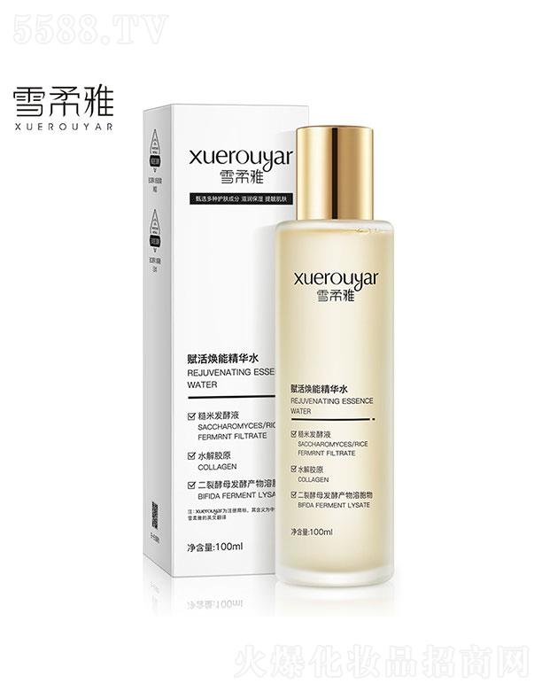 �V���I��(y��u)����Ƽ����޹�˾���V���I��(y��u)  ѩ�����x��ܾ��Aˮ   �����aˮ