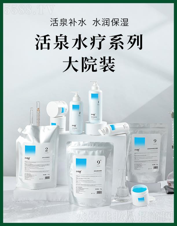 �V�ݾGֲ���yƷ���޹�˾��٧����Ȫˮϵ�д�Ժ�b