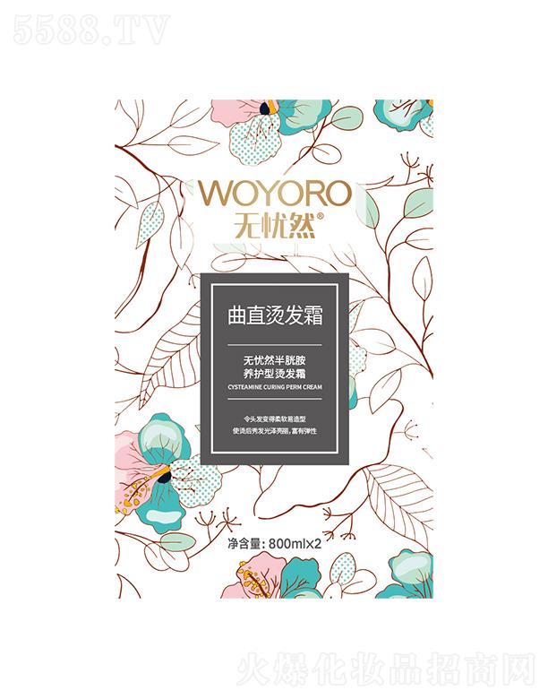 ��ɽ�������û��yƷ���޹�˾���o�nȻ���װ��B(y��ng)�o����ֱ�C�l(f��)˪L1��