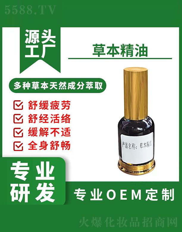 �V�����{(l��n)������Ƽ����޹�˾�����{(l��n)�Ȳݱ�����