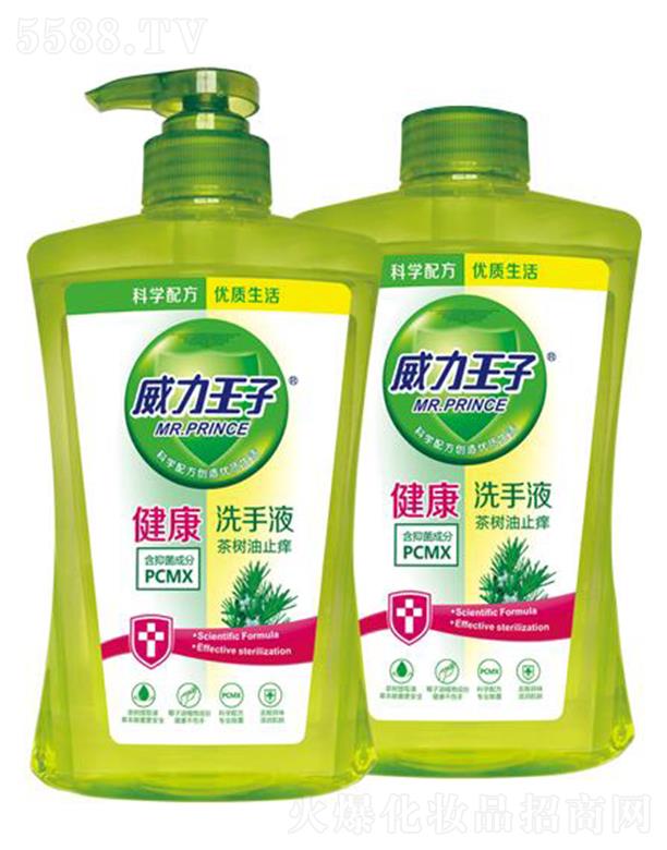 �V������ջ��Ƽ����޹�˾���������Ӳ���ͽ���ϴ��Һ