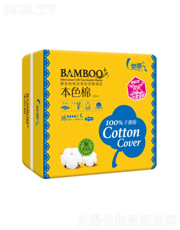 ���(y��ng)�ЅR�S�l(w��i)����Ʒ����؟(z��)�ι�˾����(m��ng)�ȼ��ޱ�ɫҹ�ø�ˬ��16Ƭ