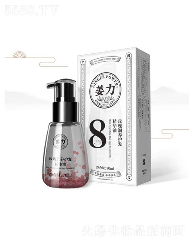 �����ǿ���ُ(g��u)Ʒ�ưl(f��)չ���޹�˾������8̖(h��o)õ�坙(r��n)�l(f��)�o(h��)�l(f��)���A��   70ml