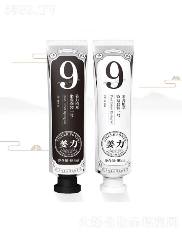 �����ǿ���ُ(g��u)Ʒ�ưl(f��)չ���޹�˾������9̖(h��o)ֲ��Ⱦ�l(f��)���b   60ml