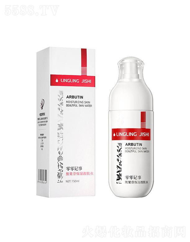 �V�|��(y��u)Ʒ����Ƽ����޹�˾���V�|��(y��u)Ʒ  ����ӛ���ܹ��ձ����n�wˮ  150ml   �����ᱣ��