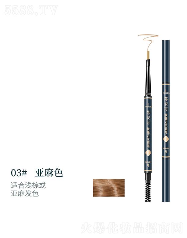 ��ɽ����������Ƽ����޹�˾���K���ɘO������ü�P03#����ɫ �Pо�|(zh��)���Ử��ā