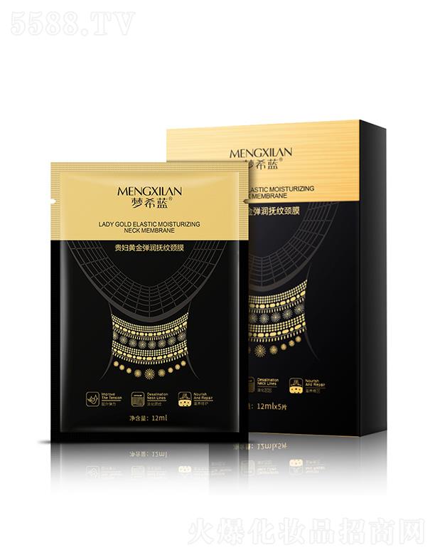 �V��Ӣ�ۇ�(gu��)�H����Ƽ����޹�˾����(m��ng)ϣ�{(l��n)�F�D�S������(r��n)��y�iĤ 12ml��Ч���Ͳ�������(x��)�y