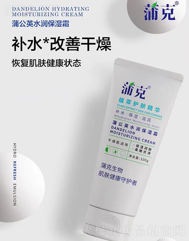 �Ȱ����V�ݣ������o(h��)����Ʒ���޹�˾���ѿ��ѹ�Ӣˮ������˪ 100g