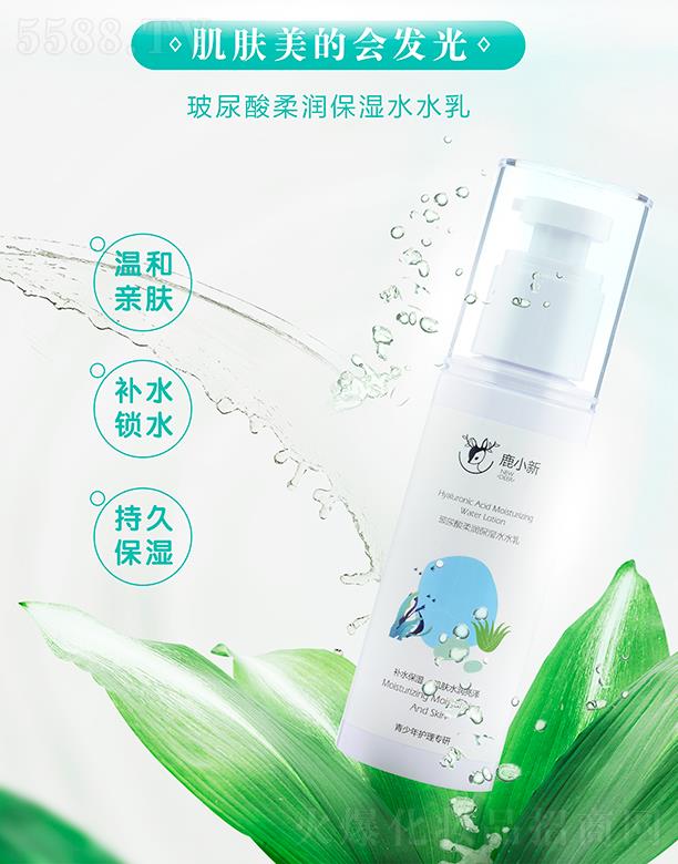 �Ȱ����V�ݣ������o����Ʒ���޹�˾��¹С�²������᝙����ˮˮ�飨�������o�팣�У�