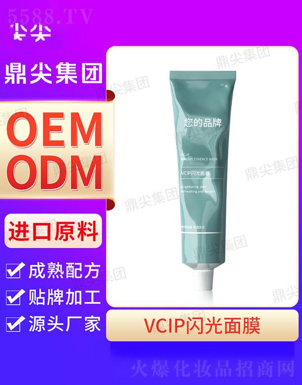 �V�|������H����Ƽ����޹�˾�����⹤�SVCIP�W����Ĥ