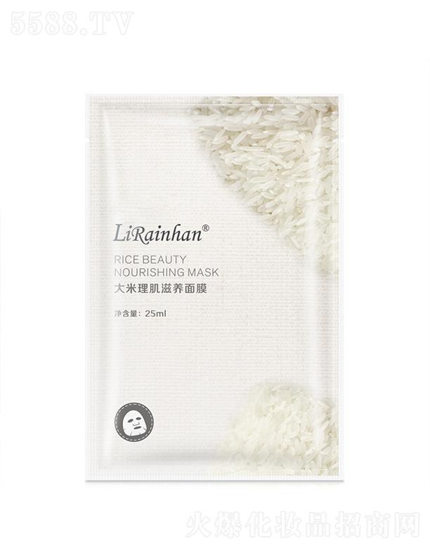 �V�ݳ��껯�yƷ���޹�˾��Lirainhan�����������B(y��ng)��Ĥ