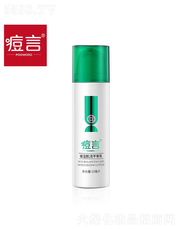 ������(y��u)Ʒ�����ݣ�����Ƽ����޹�˾�����Ա��񼡻�ƽ���� 50ml