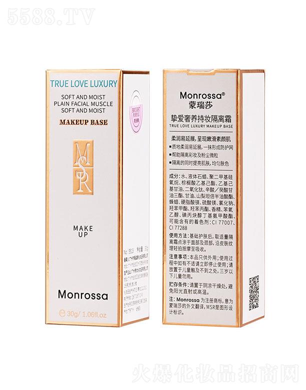 �V�����������Ƽ����޹�˾������ɯ����(��i)���B(y��ng)�֊y���x˪