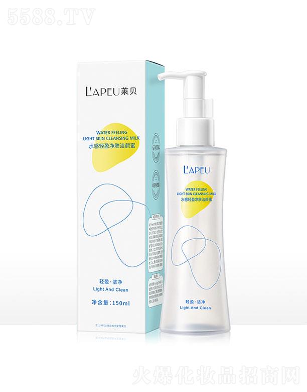 �V�����؋Ȼ��yƷ���޹�˾���Rؐˮ���pӯ���w�����