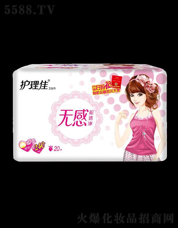 �Ϻ��o(h��)���ь��I(y��)���޹�˾���o(h��)���џo�г��ٝB�w����������20Ƭ�l(w��i)����