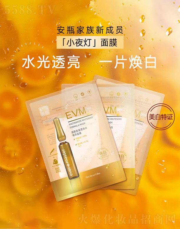 ������������̄����޹�˾��EVM��������͸���׾��A��Ĥ