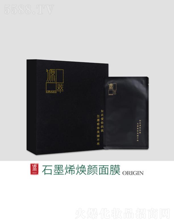 ǧ�����r�I(y��)�l(f��)չ���޹�˾��Դ��ʯīϩ�����Ĥ 30ML/Ƭ*6Ƭ