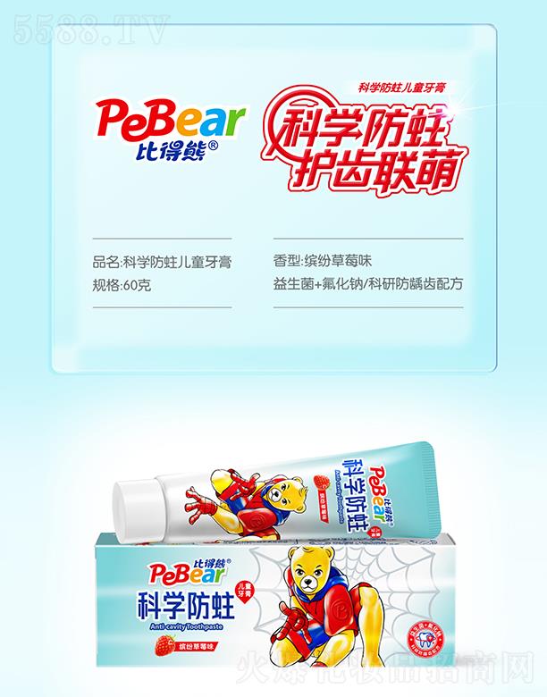 �V�ݿ�������Ƽ����޹�˾���ȵ��ܿƌW(xu��)������ͯ���� �_����ݮζ