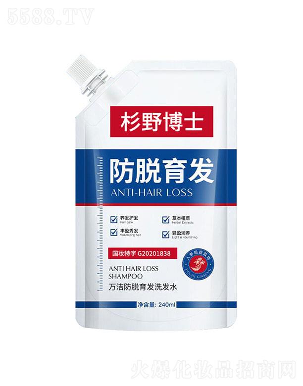 �V�ݽ�ʥ�I(y��)����Ƽ����޹�˾��ɼҰ�t(y��)����Ó���l(f��)ϴ�l(f��)ˮ