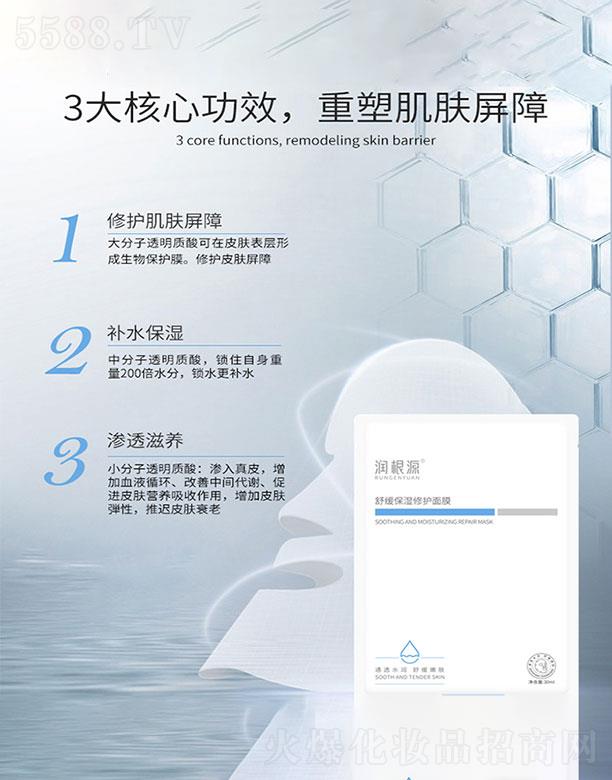 �V��ˎ�y���û������޹�˾����(r��n)��Դ�澏�������o(h��)��Ĥ