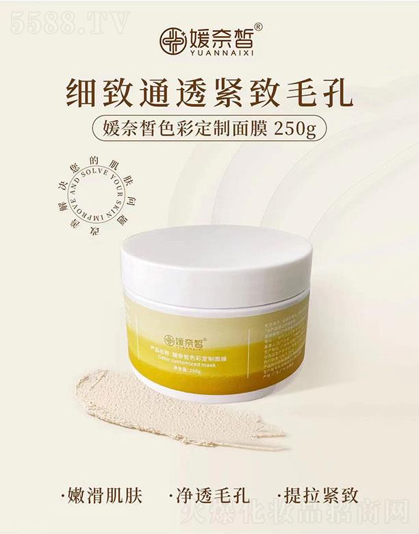 �V����������Ƽ����޹�˾�������ɫ�ʶ�����Ĥ250g���S�ޣ�