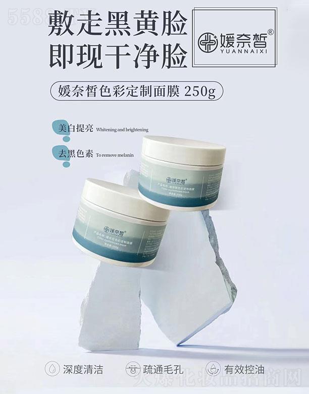 �V����������Ƽ����޹�˾�������ɫ�ʶ�����Ĥ250g