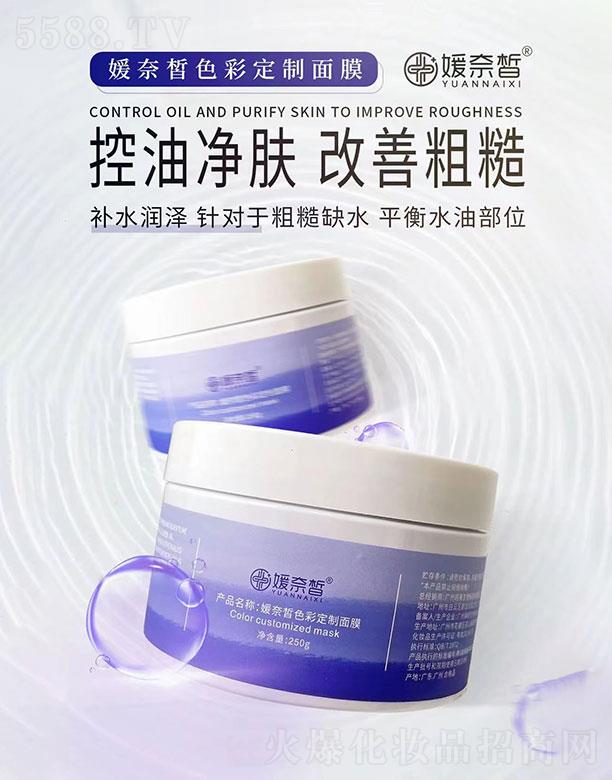 �V����������Ƽ����޹�˾�������ɫ�ʶ�����Ĥ250g(�Ϲޣ�
