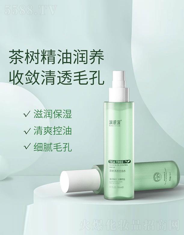 �V��ˎ�y���û������޹�˾������Դ�����͸����ˮ