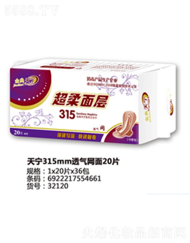 ������݋I�l(w��i)����Ʒ���޹�˾���쌎315mm͸��W(w��ng)��20Ƭ