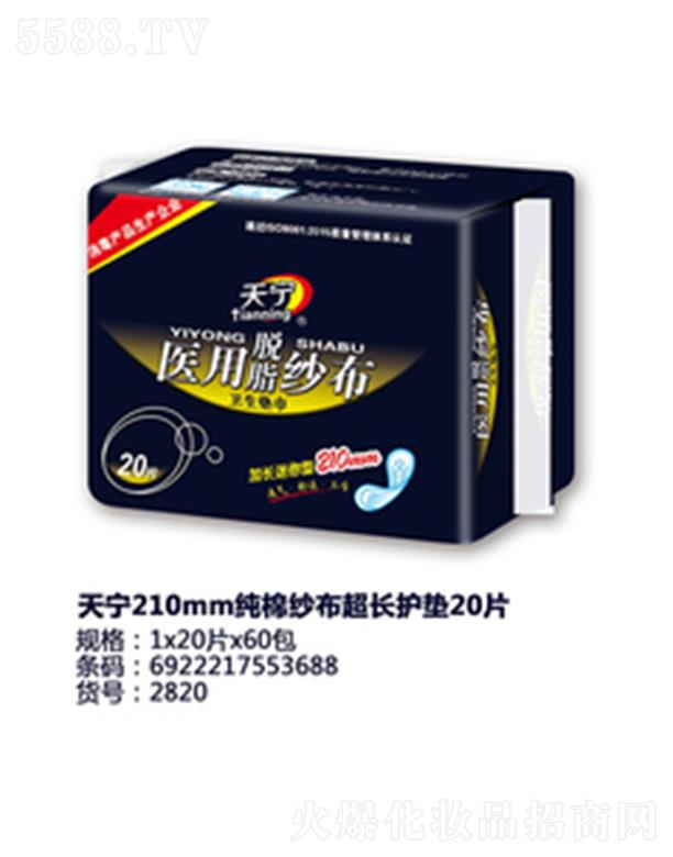 ������݋I�l(w��i)����Ʒ���޹�˾���쌎210mm���޼������L�o�|20Ƭ