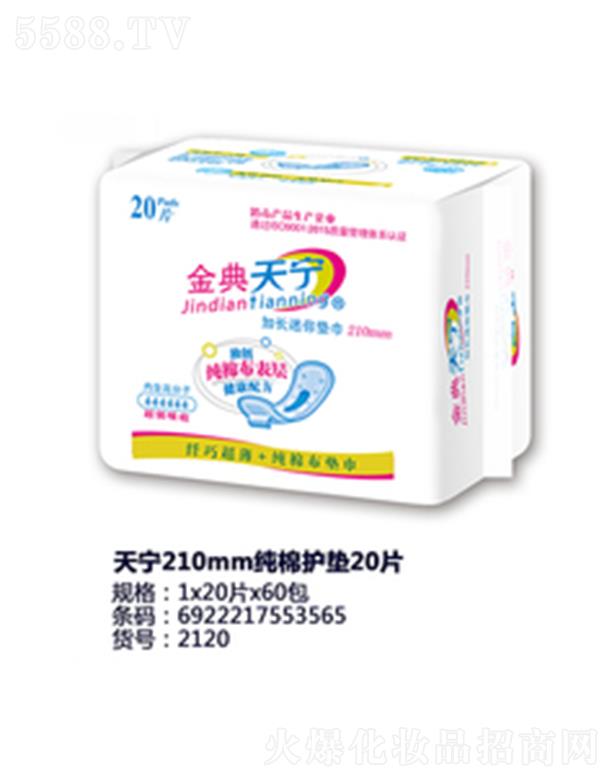 ������݋I�l(w��i)����Ʒ���޹�˾���쌎210mm�����o�|20Ƭ