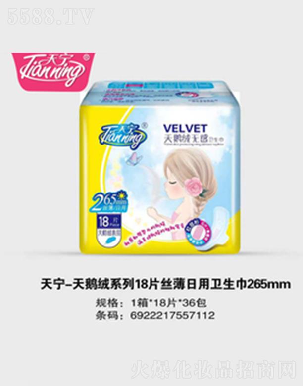 ������݋I�l(w��i)����Ʒ���޹�˾���쌎���Z�qϵ��18Ƭ�z�������l(w��i)����265mm