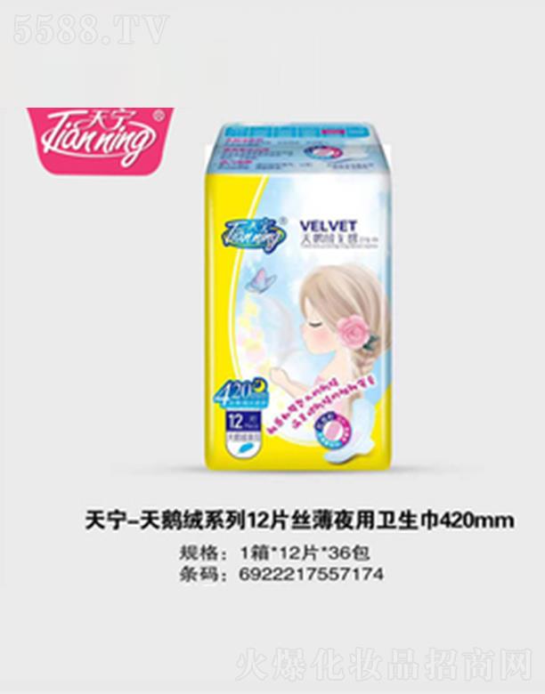 ������݋I�l(w��i)����Ʒ���޹�˾���쌎���Z�qϵ��12Ƭ�z��ҹ���l(w��i)����420mm