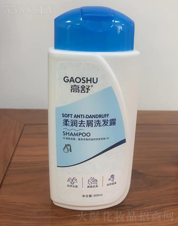 �V������������yƷ���޹�˾�������᝙(r��n)ȥмϴ�l(f��)¶ 300ml
