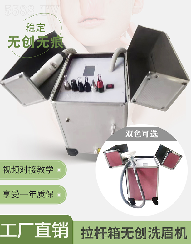 �V�ݳ������݃x�����޹�˾���V�ݳ������U��o��(chu��ng)ϴü�C