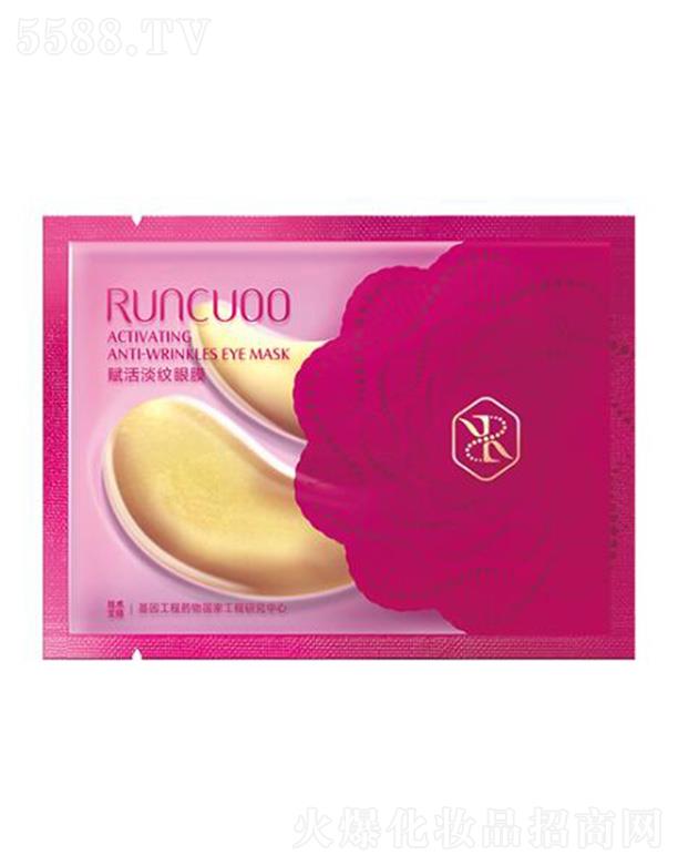 �V��꿝�����Ƽ����޹�˾���������x��y��Ĥ 6g*10Ƭ