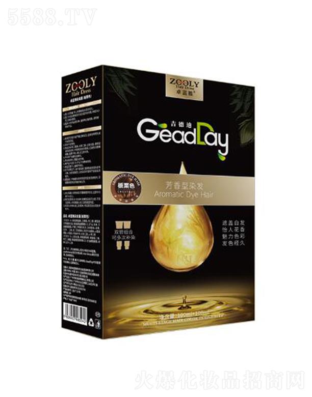 �ɶ�׿�{���̄�(w��)��Ϣ��ԃ���޹�˾��ZOOLY-׿�{��Ⱦ�l(f��)˪������ɫ��