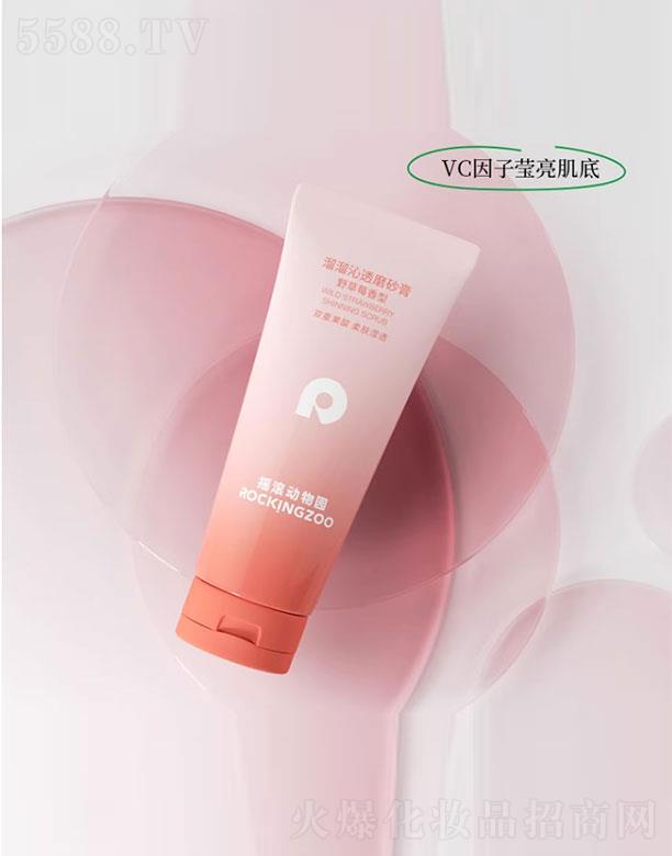 �Ϻ�����Ʒ�ƹ������޹�˾���u�L��(d��ng)��@Ұ��ݮ�������ĥɰ��