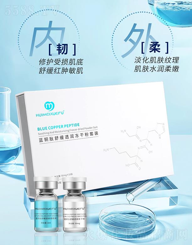 �V������������Ƽ����޹�˾���C��ѩ�w�{�~���澏?f��)������ɷ����b