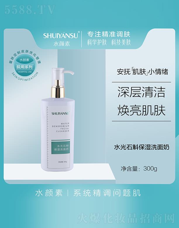 �V��Ʒ��(y��u)���y��(chu��ng)�¿Ƽ����޹�˾��ˮ���ˮ��ʯ������ϴ���̣�Ժ�b��