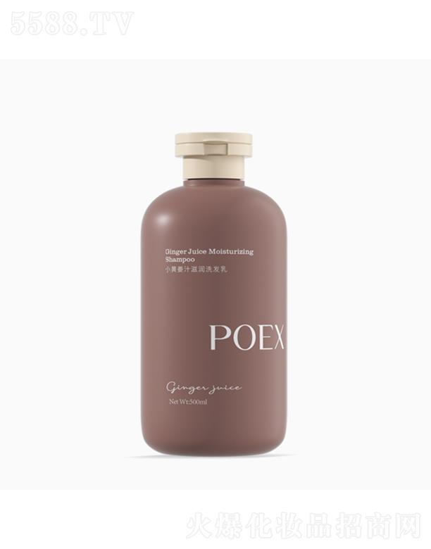 �㽭�����ջ����޹�˾��POEXС�S��֭�̝�(r��n)ϴ�l(f��)��