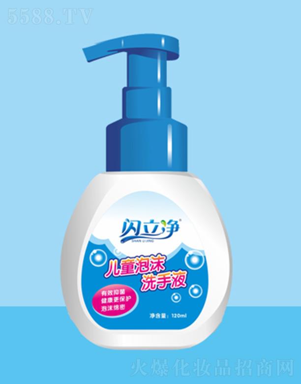 �V�|�W���􌍘I(y��)���F���޹�˾���W��������ζϴ��Һ