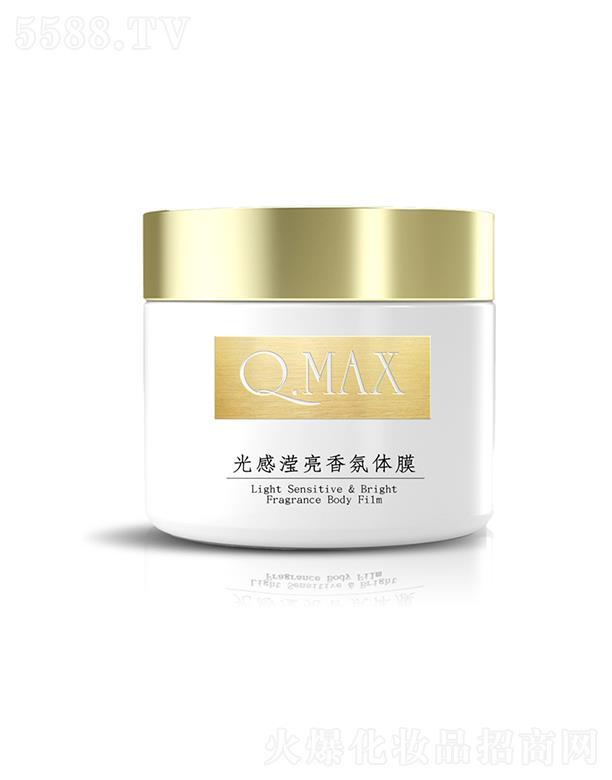 �V��Ʒ�ջ��yƷ���޹�˾��QMAX��О]������wĤ