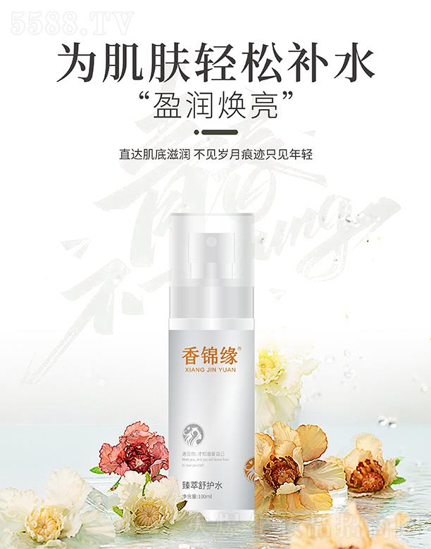 �����S�㻯�yƷ���޹�˾�����\���������o(h��)ˮ